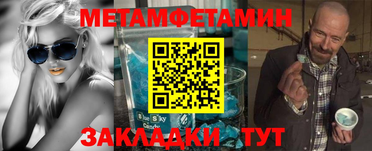 Amphetamine VHQ Кудрово