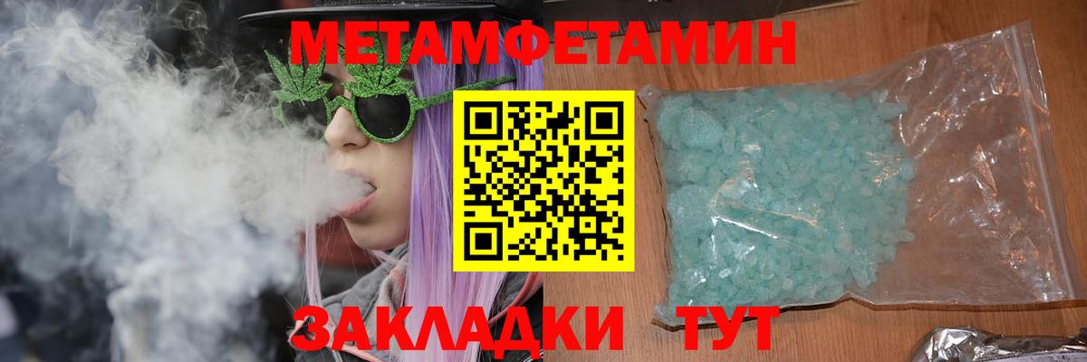 ссылка на мегу вход  АМФ  Amphetamine  Кудрово  Вход с VPN  АМФ VHQ 