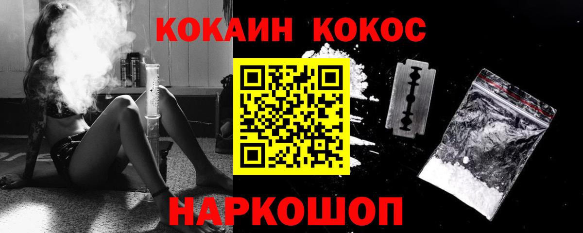 COCAIN 98%  Cocaine 97%  Вход с VPN  Кудрово 