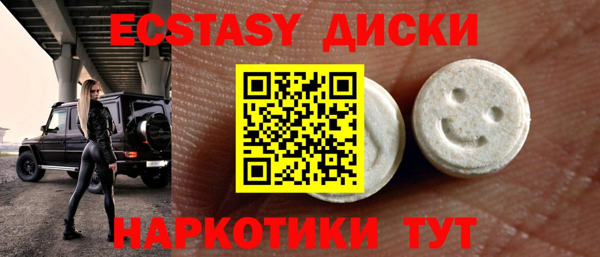 Кудрово  ЭКСТАЗИ Cube  Вход с VPN 