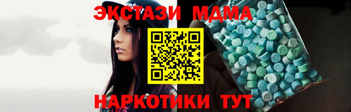 ЭКСТАЗИ Philipp Plein Кудрово