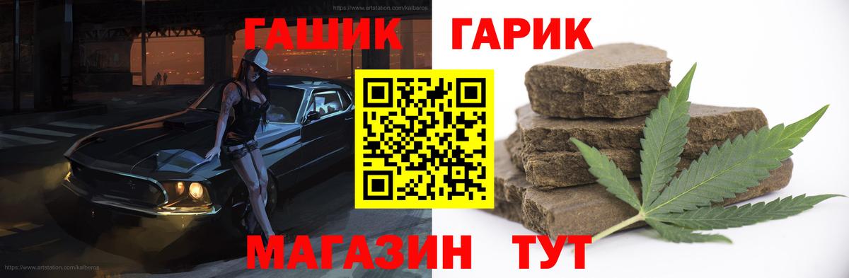 Гашиш  Вход с VPN  Гашиш хэш  Кудрово  Гашиш индика сатива 