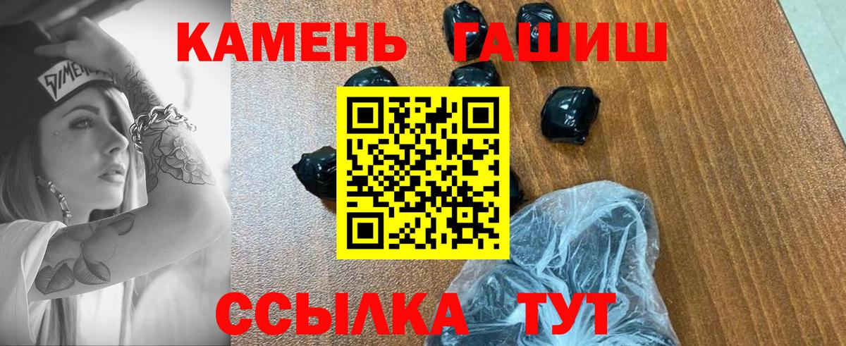 ГАШИШ гарик Кудрово