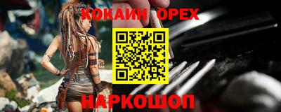 прущие грибы Ипатово
