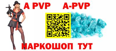 синтетический гашиш Ирбит
