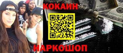 кокаин VHQ Канаш