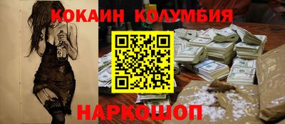 спиды Камышлов