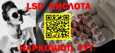синтетический гашиш Ирбит