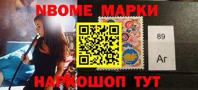 синтетический гашиш Ирбит