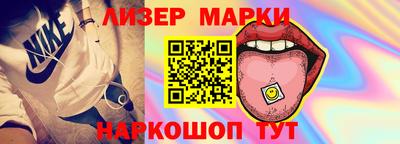 синтетический гашиш Ирбит