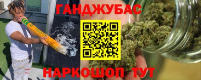 кокаин VHQ Канаш