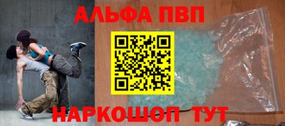 спиды Камышлов