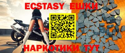 прущие грибы Ипатово