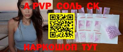 прущие грибы Ипатово