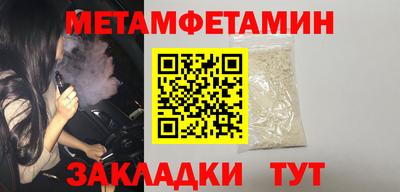 прущие грибы Ипатово