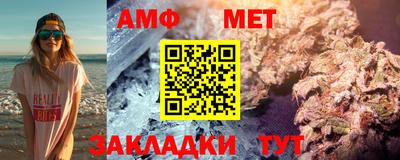 синтетический гашиш Ирбит