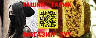 синтетический гашиш Ирбит