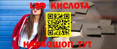 синтетический гашиш Ирбит