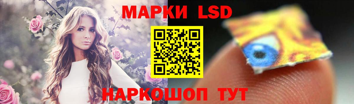 ЛСД экстази кислота  Вход с VPN  ЛСД экстази ecstasy  LSD-25 экстази  Кудрово 