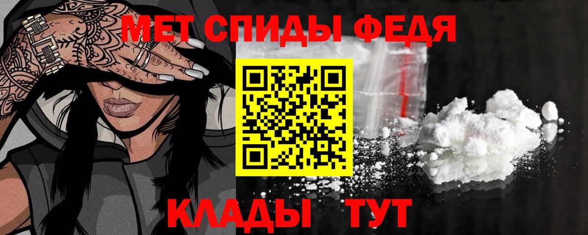 ТГК  МАРИХУАНА  Кокаин  Кудрово  Вход с VPN  Меф кристаллы  Бошки Шишки  Как найти закладки?  ГАШ  Метамфетамин  МЕТАДОН 