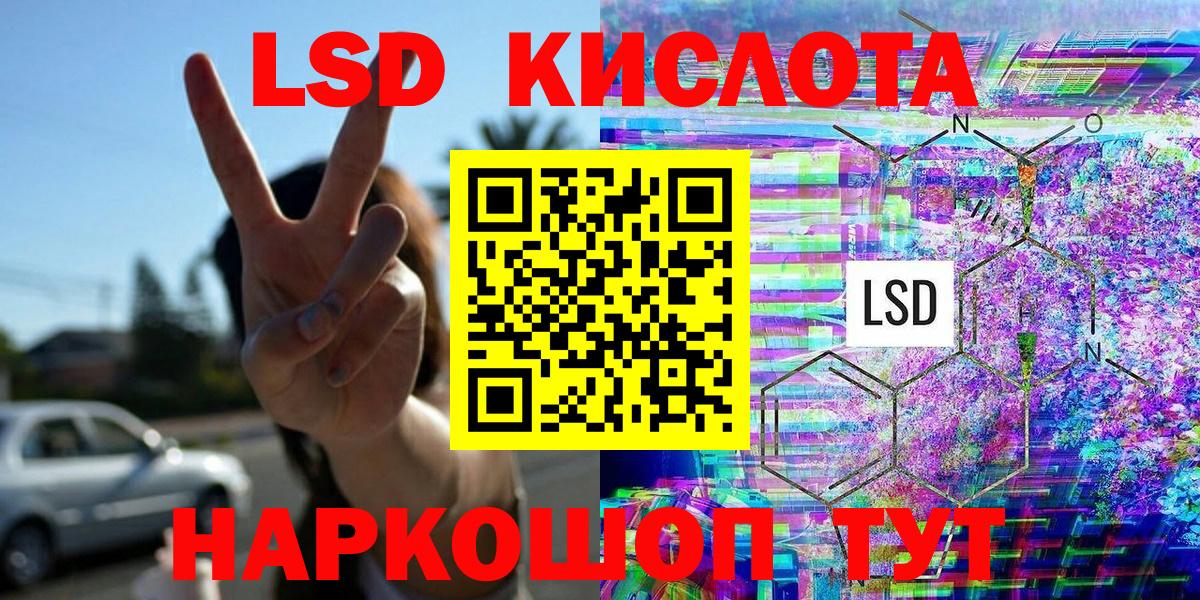 Наркотические марки 1500мкг  Марки N-bome  Кудрово  Вход с VPN 